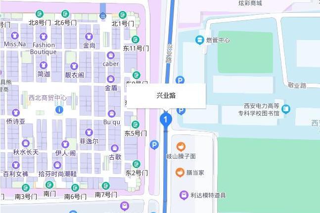 興業路(西安市興業路) 興業路(西安市興業路)