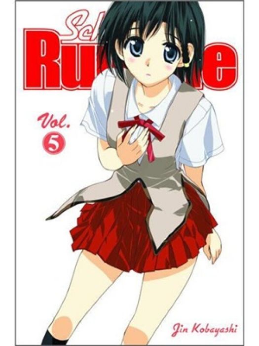 School Rumble, Volume 5 School Rumble, Volume 5