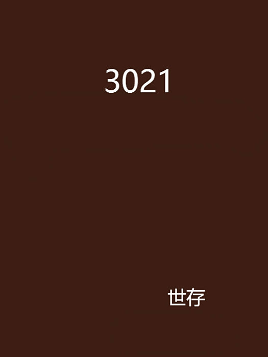 3021 3021