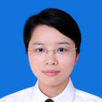 陳娟娟(中共橋墩鎮委員會委員) 陳娟娟(中共橋墩鎮委員會委員)