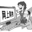 老年剁手黨 老年剁手黨