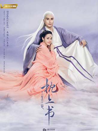 張雲龍 張雲龍