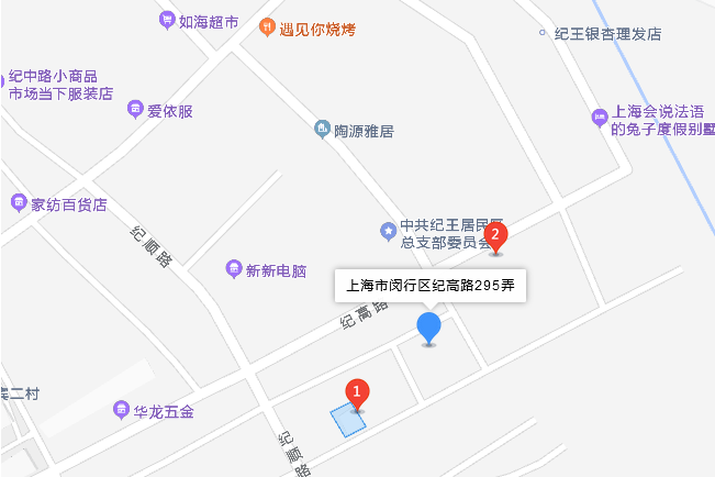 紀高路295弄 紀高路295弄