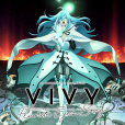 薇薇 -螢石眼之歌-(Vivy -Fluorite Eye's Song-) 薇薇 -螢石眼之歌-(Vivy -Fluorite Eye's Song-)