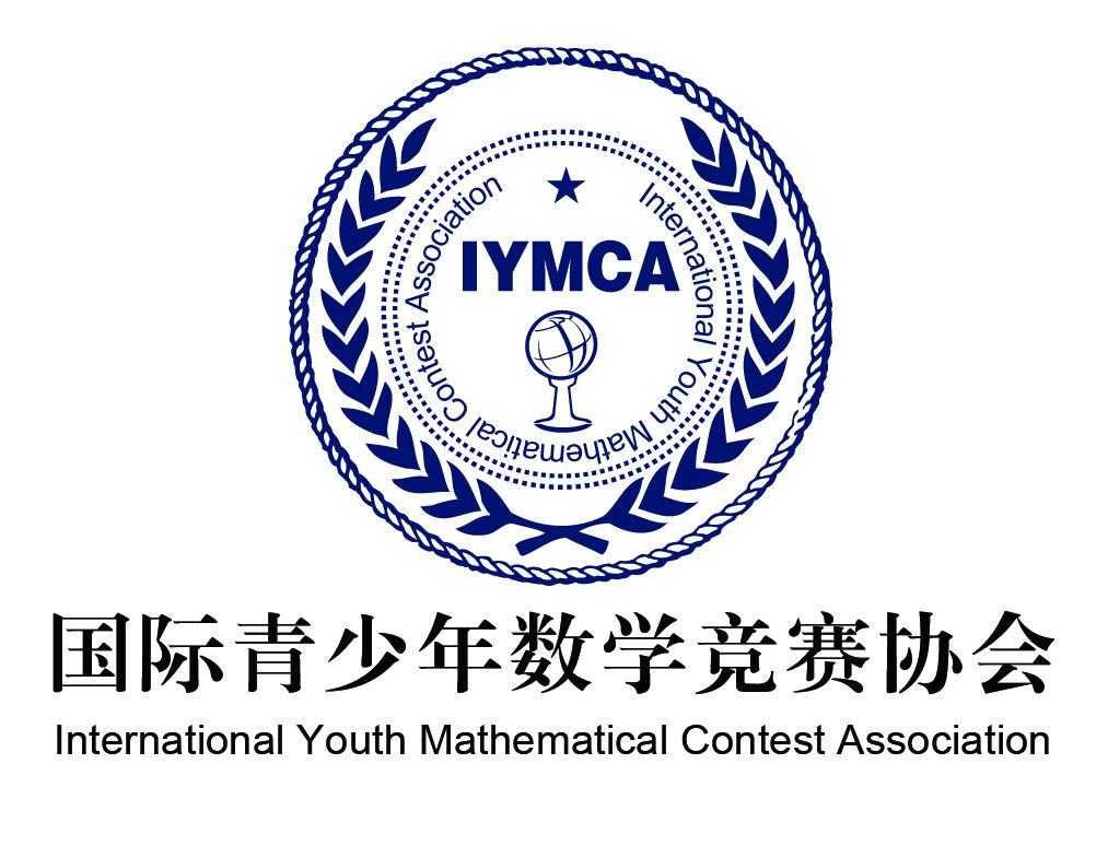 國際青少年數學競賽協會