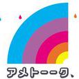 雨後脫口秀 雨後脫口秀