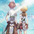 Wish(ATF演唱歌曲) Wish(ATF演唱歌曲)