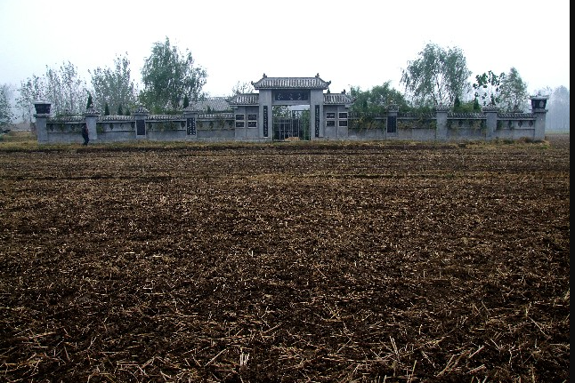 弘德園 弘德園