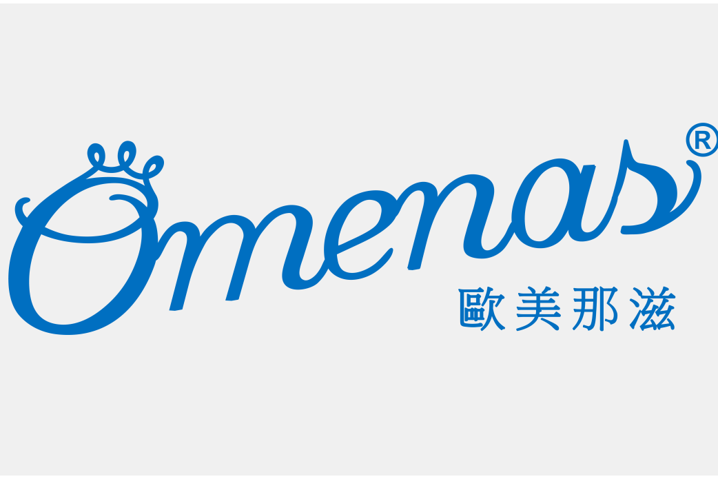 歐美那滋 歐美那滋