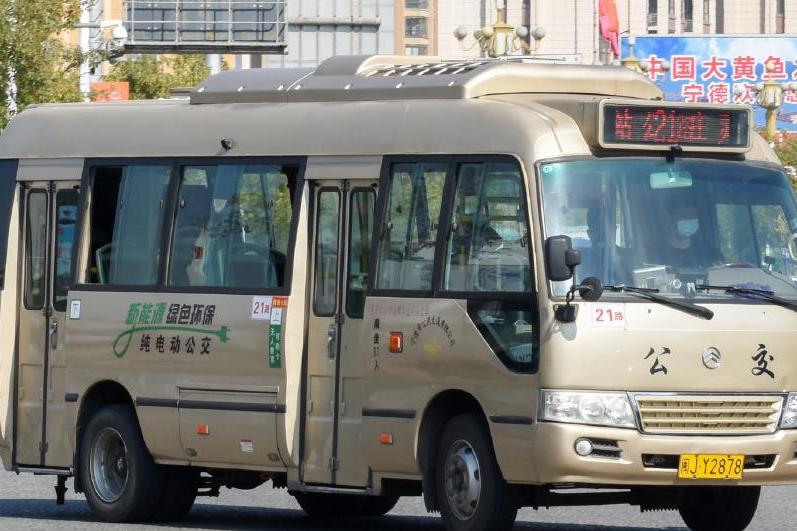 寧德公交21路 寧德公交21路