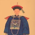 李侍堯 李侍堯