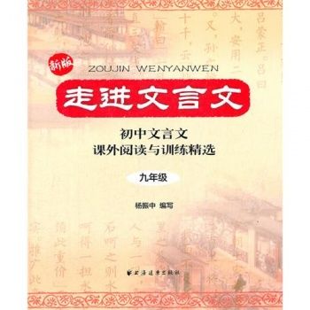 永泉夫婦 永泉夫婦