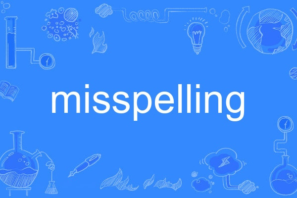 misspelling misspelling