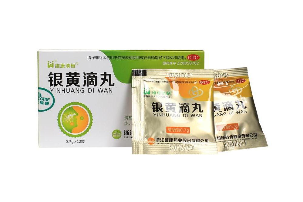 銀黃滴丸(浙江維康藥業股份有限公司旗下藥品) 銀黃滴丸(浙江維康藥業股份有限公司旗下藥品)
