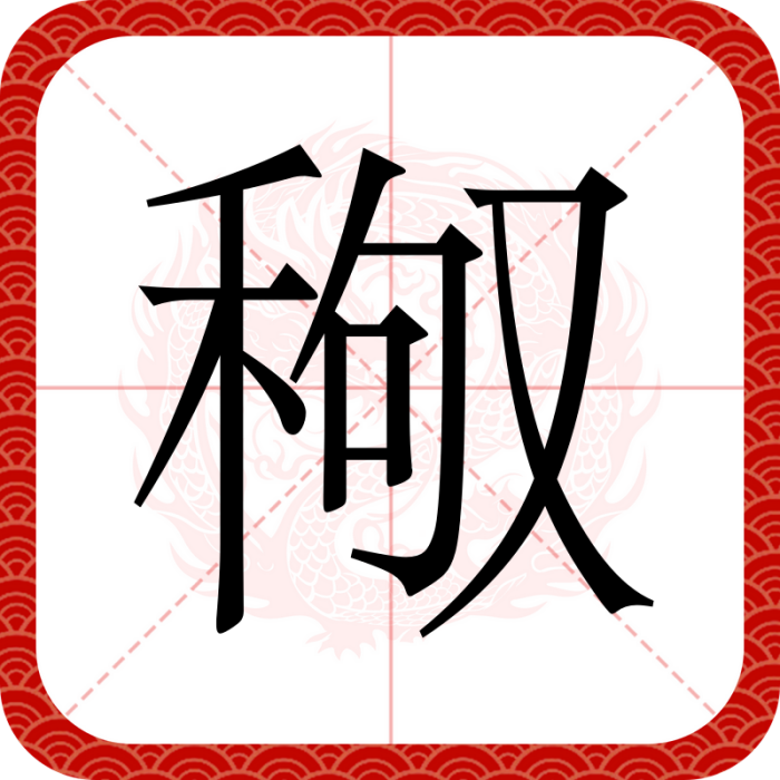 䅓 䅓