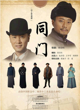 馮鵬