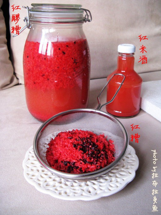紅酒釀 紅酒釀