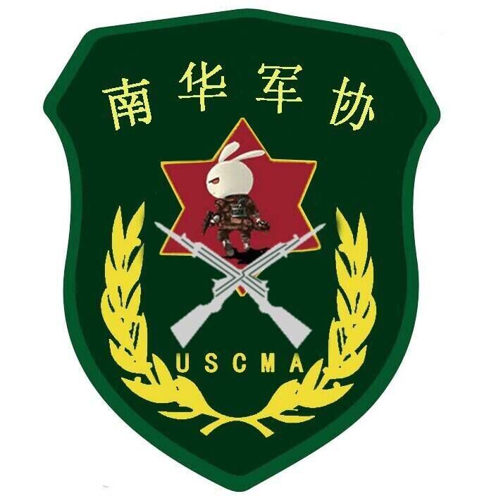 南華大學軍事協會會徽