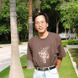 童敏(廈門大學教授) 童敏(廈門大學教授)