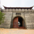 中原影視城 中原影視城