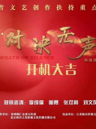 夏子軒(中國內地男演員)