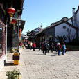 中華民族村 中華民族村
