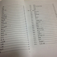 拾秋 拾秋