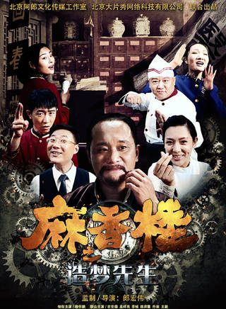 李楨