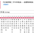 嘉興公交33路 嘉興公交33路