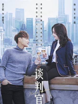 張涵(中國內地男演員) 張涵(中國內地男演員)