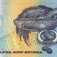 巴布亞紐幾內亞國家中央銀行