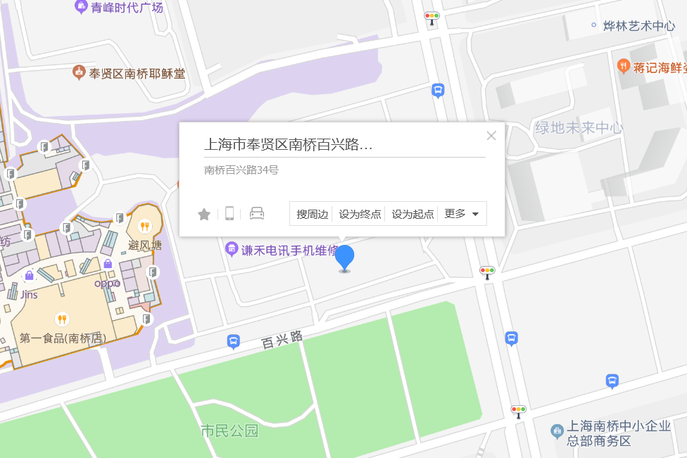 百興路34號 百興路34號