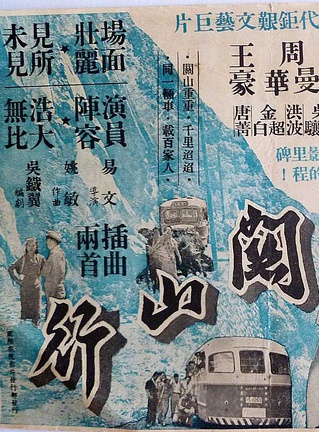 葛蘭(香港演藝界人士)