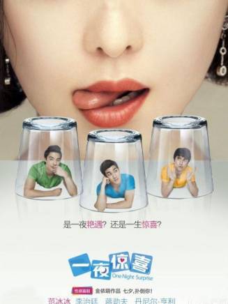 李治廷