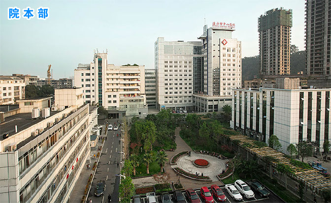 船山區遂寧市中心醫院