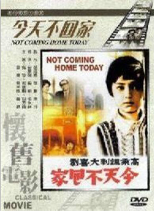 甄珍(章家珍) 甄珍(章家珍)