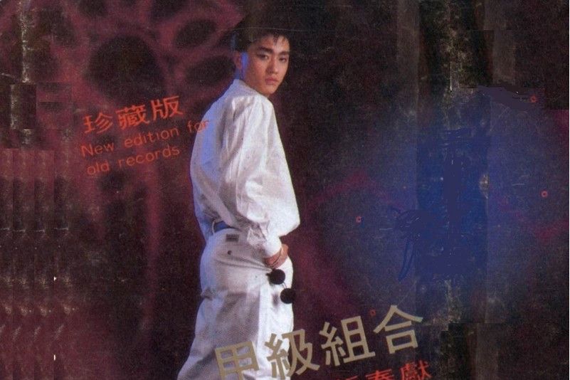 再見(2020年含笑演唱的歌曲) 再見(2020年含笑演唱的歌曲)
