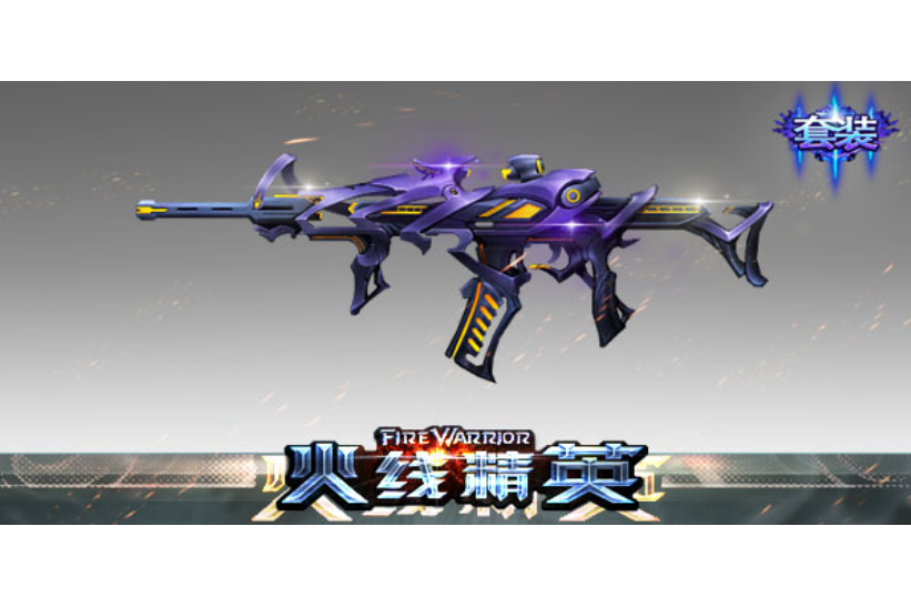 AR15-弧光 AR15-弧光