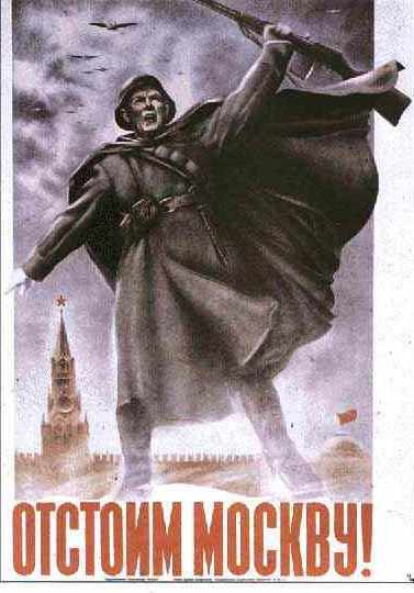 保衛莫斯科的海報