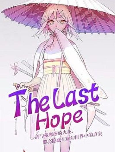 The Last Hope The Last Hope