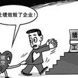 績效主義 績效主義
