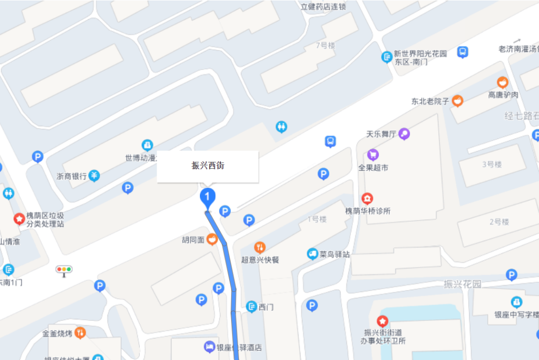 振興西街 振興西街
