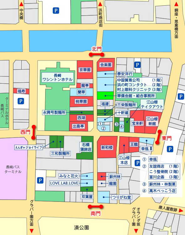 長崎中華街地圖