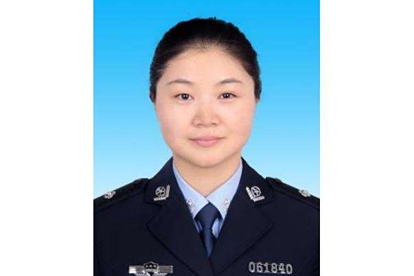 李亞楠(內蒙古自治區呼倫貝爾市扎蘭屯市公安局黨委委員、副局長)