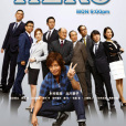 律政英雄2(Hero2) 律政英雄2(Hero2)