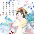 一抹清風 一抹清風