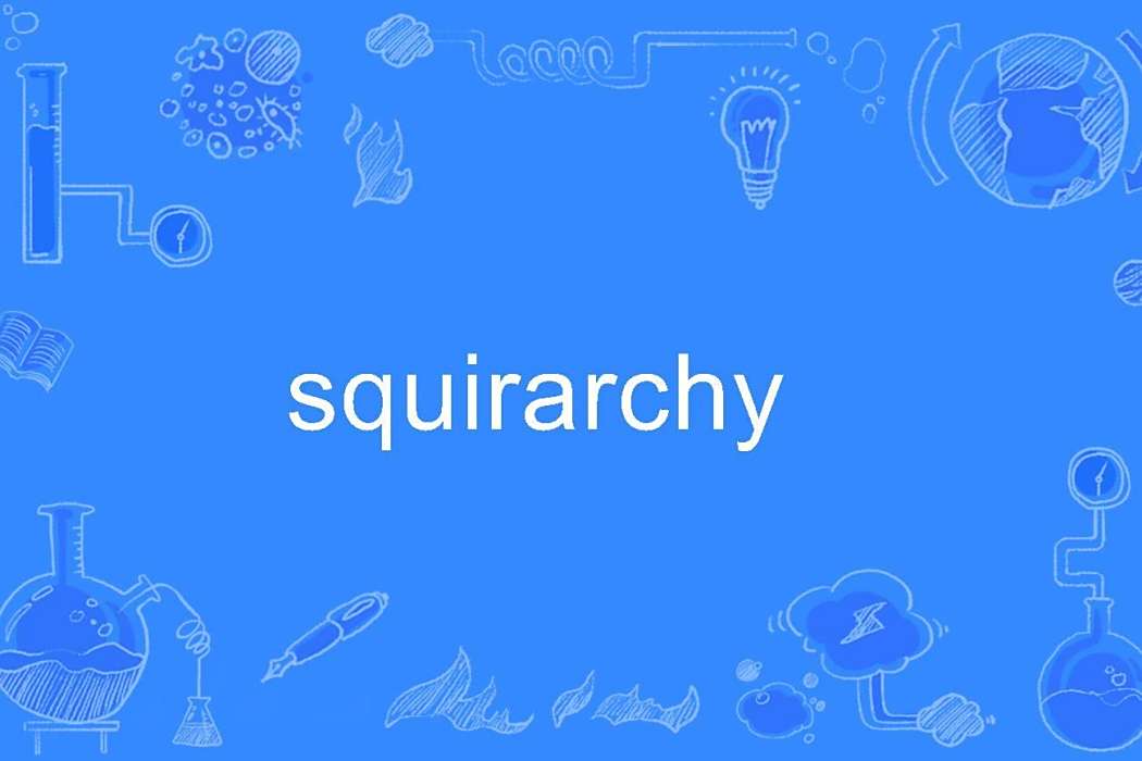 squirarchy