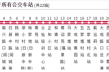 昆明公交166路 昆明公交166路