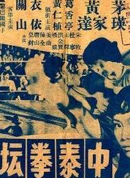 洪金寶(朱元龍（洪金寶別稱）)