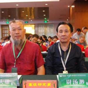 尉湯渺 尉湯渺